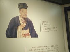 -郭守敬纪念馆