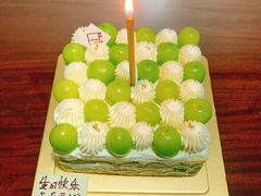 -福气鲜活面包·生日蛋糕