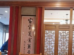 -围龙屋客家食府(福田店)