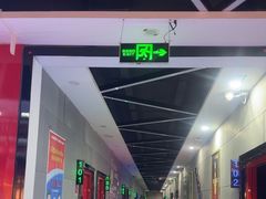 -唱吧麦颂KTV(黄骅华贸商业广场店)