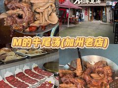 -青山青豆花·笑禅豆腐鱼(黄泥塝店)