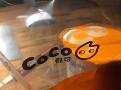 -CoCo都可(1818时尚大道美食城店)