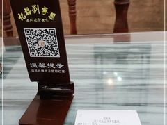 -恩宁刘福记(东华东路店)