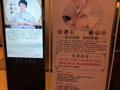 -南美元生态大酒店(海珠店)