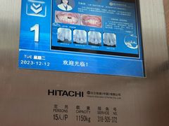 -杭州口腔医院(平海院区)