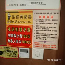 按摩店帮人口爆_袁嘉敏帮人口照片(3)