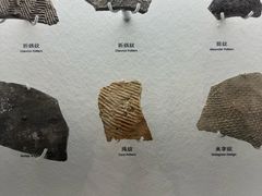 -鸿山遗址博物馆