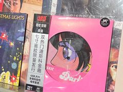 -Hi Fi Acoustic 梵香禅韵·色声香味