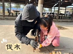 -乌村