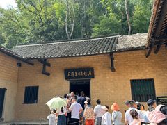 -韶山毛泽东同志故居