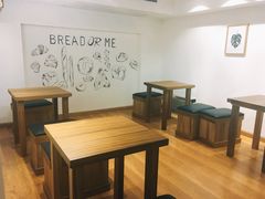 用餐区-面包与我Bread Or Me(长城汇店)