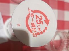 -西贝(新业坊店)
