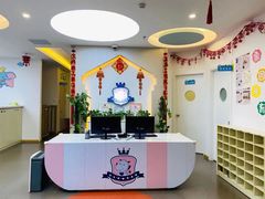 -黄浦乐烁龙鱼宝贝托育园(海潮路校区)