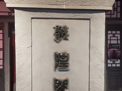 -济南方特东方神画