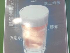 -狐狸家·酸奶酪专门店(平江路店)
