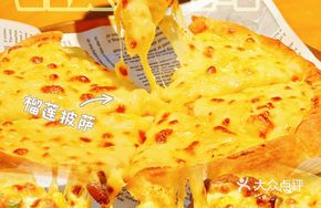 Durian Crunch Pizza
