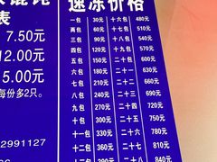 -汪家馄饨(集庆路店)