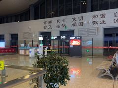 -敦煌莫高国际机场