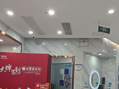 -美可普口腔医院(宝龙标杆店)