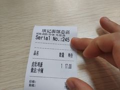 -项记面馆(明瓦廊店)
