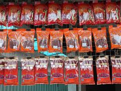 -皇上皇腊味店(下九路店)
