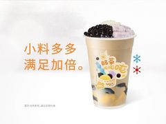 -CoCo都可(粤海天河城店)