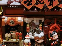 -泡泡玛特POPMART(侨福芳草地店)