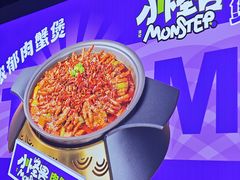 -徐记小怪兽肉蟹煲店(哈西万达金街店)