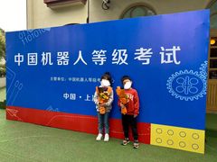 -协和实验幼儿园