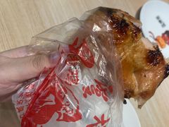 -四云楼烤鸡店(吉庆街店)