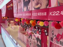 -K22.酸奶草莓(烟台芝罘店)