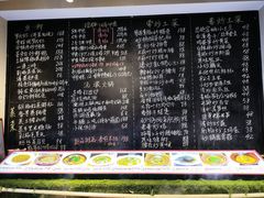 -王捌小院(红花坡店)