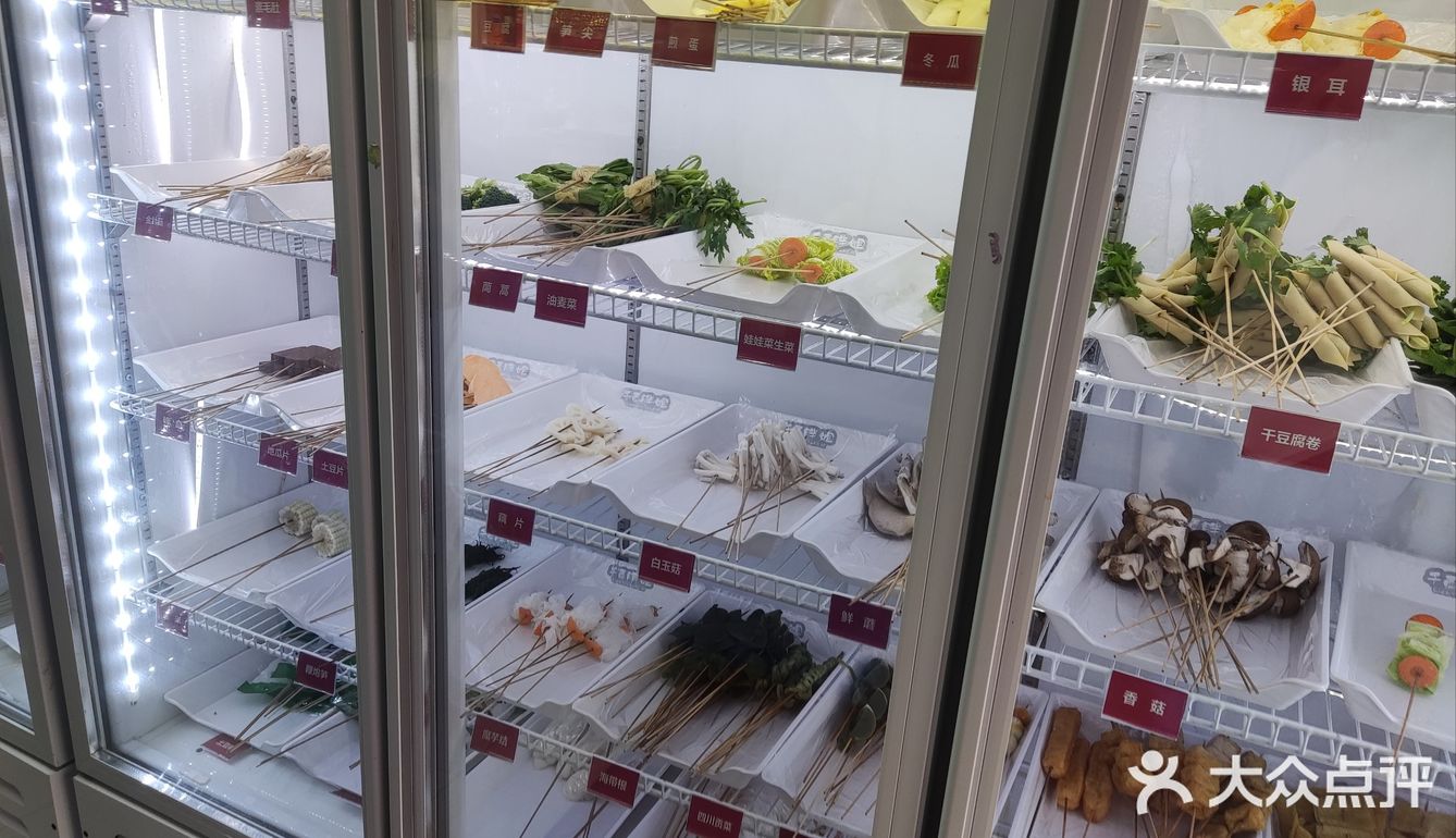 你是风儿我是沙，涮点串串再回家！