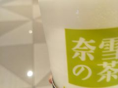 -奈雪的茶(湖滨银泰in77C区PRO店)