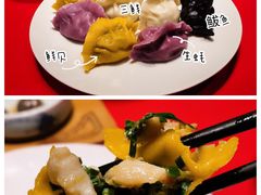 五味海鲜水饺拼盘-东莱馋房(陆家嘴店)