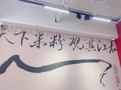 -粉观右江西鲜辣米粉(天地店)