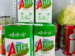 -凡老头米线砂锅(古荡新村西粮站)