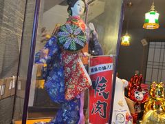 -山川小町·极番烧肉(新地假日广场店)