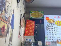 -香辣爆肚面(钟楼店)