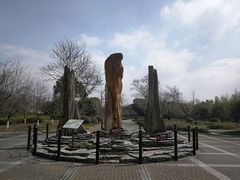 -金钉子远古世界景区