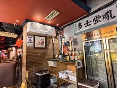 -吼堂老火锅(太古里总店)