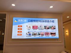 -海涛口腔医院(北关正街分院)