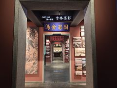 -新兴园饺子馆(河南街店)