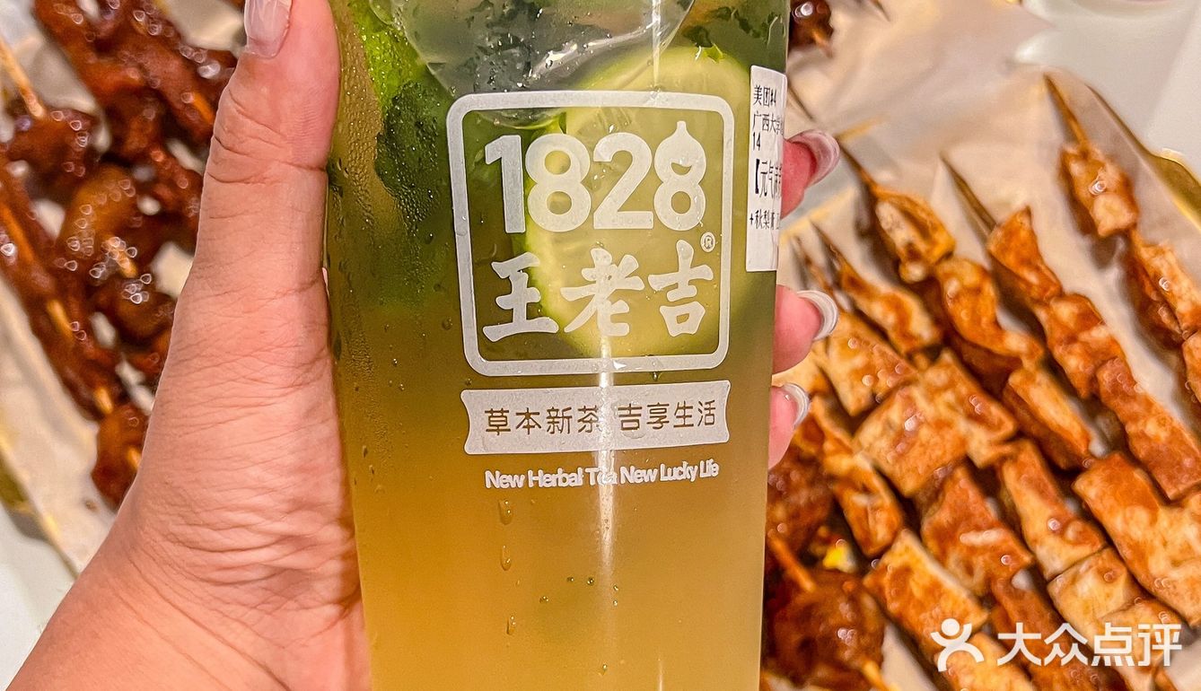 王老吉居然卖奶茶了！快去喝一杯冰广式！
