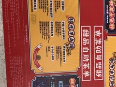 -满记甜品(龙湖长楹天街二店)