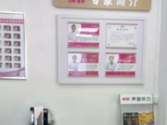 -声望听力助听器(东方路店)