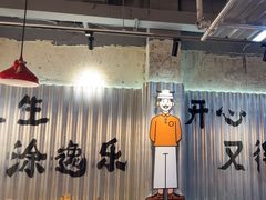 -涂逸乐牛排自助火锅(玉林店)