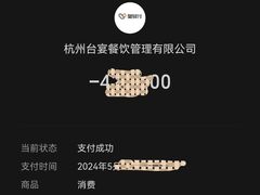 -艋舺·台湾小馆老字号(平安悦坊店)