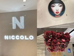 -长沙尼依格罗酒店