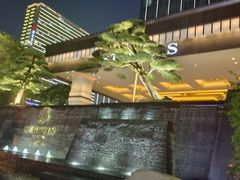 -Social 秀西餐厅-长沙瑞吉酒店(运达店)
